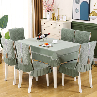 简约新中式纯色台布餐桌布椅套布艺椅子套罩桌旗客厅通用套装