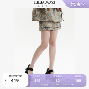lulualways商场同款秋季休闲法式复古宫廷风，卡其色提花短裤女