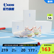中国乔丹儿童运动鞋2023春秋透气网面中大童女童跑步鞋减震鞋子
