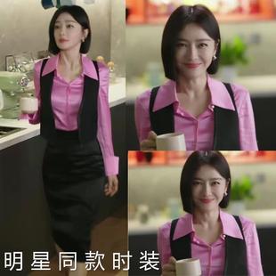 香港闪耀的她秦岚管文同款粉色衬衫马甲法式包臀半身裙套装甜酷潮