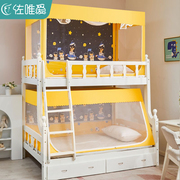 儿童双层上下床蚊帐1.5m子母床，家用高低铺梯形，1.2米1.35防摔0.9米