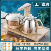 茶台烧水壶泡茶专用茶具，一体全自动上水，电热水壶套装茶桌嵌入式家