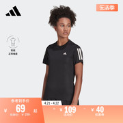 速干舒适跑步运动上衣圆领短袖T恤女装夏季adidas阿迪达斯