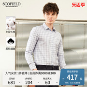 SCOFIELD春款新格子衬衫经典休闲舒适棉质透气柔软男长袖衬衫