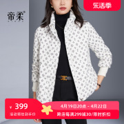 帝柔气质白色印花羽绒服女短款2023冬季90白鸭绒保暖轻便外套