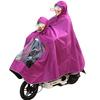 母子儿童亲子双人小孩雨衣电动车自行车电瓶车摩托车加大加厚雨披