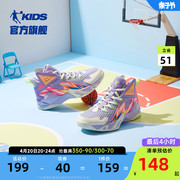 中国乔丹儿童篮球鞋，女童鞋子2024夏季男童防滑网面透气运动鞋