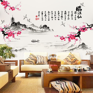 山水画墙壁装饰贴画中国风，自粘3d立体墙，贴画创意客厅中式可撕无痕