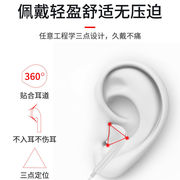 手机有线耳机听歌入耳式适用于oppo小米vivo安卓高音质耳塞通用