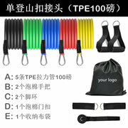 款11件套健身拉力绳套装 TPE瑜伽拉力器11件套拉力带