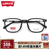 levis李维斯(李维斯)眼镜框休闲潮流方框女时尚，超轻tr眼镜架配镜片lv7056