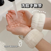 洗脸手腕带防湿神器发带儿童运动吸水毛绒手圈护腕擦汗手环手腕套