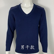 定制消防羊毛衫深蓝色v领套头毛线衣(毛线衣)保暖针织衫冬季加厚打底