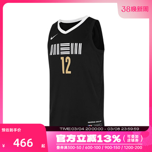 nike耐克2023年男子运动背心篮球训练球衣无袖T恤DX8507-011