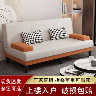 沙发床两用可折叠小户型多功能客厅，家用乳胶单双人(单双人)公寓出租房沙发