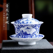 青花瓷盖碗茶杯大号手绘泡茶三才碗单个功夫茶具不烫手陶瓷 缠枝