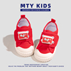 「MTY KIDS」DIY联名款卡通儿童魔术贴帆布鞋秋款男童幼儿园板鞋