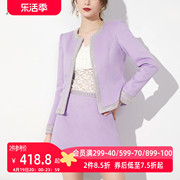 aui紫色名媛气质小香风，套装女冬2023高级感收腰半身裙两件套