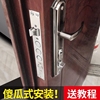 防盗门门锁家用通用型门把手上提反锁大门锁具，套装室内铁门房门锁