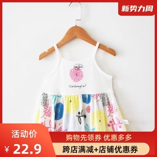 婴儿衣服夏季宝宝吊带裙子竹纤维薄款女童连衣裙睡裙0-1-2-3岁