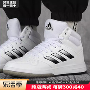 adidas阿迪达斯男鞋子，板鞋男春季白色高帮运动鞋休闲鞋fy8561
