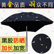 电动车遮阳伞防紫外线雨棚，蓬篷电瓶踏板，摩托三轮自行车黑胶防晒伞