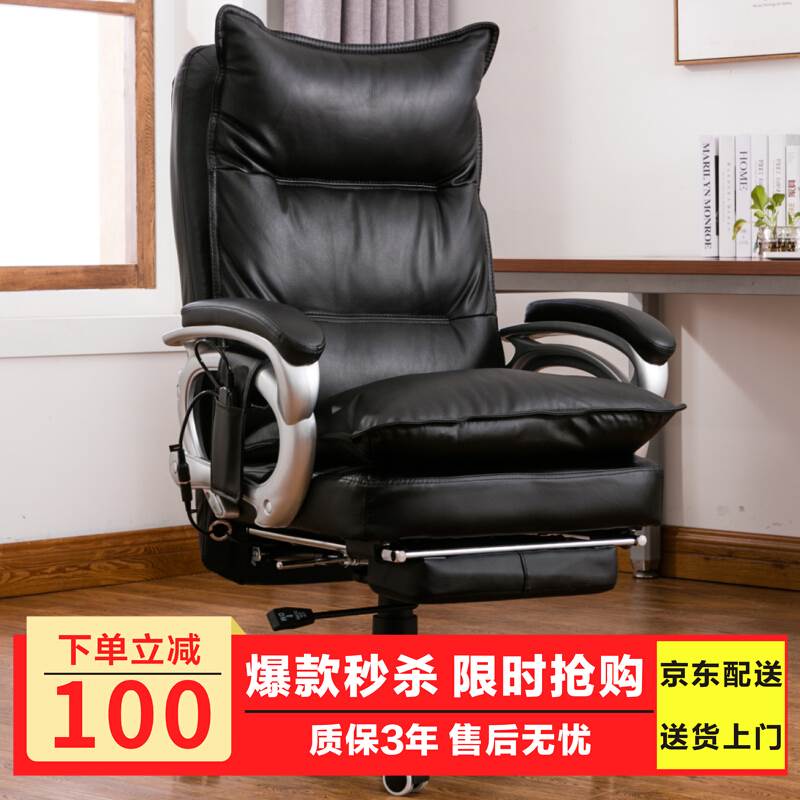 震和 电脑椅家用老板椅可躺办公椅子按摩主播椅午休转椅书房椅大|ruв категории коммерческий/офисная мебель, офисная мебель, Канцелярия Председателя, Председателя Конференции/посетитель стул - от Buy2taobao.com для оказания профессиональной услуги покупки агента Taobao