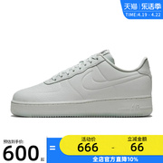 nike耐克男女AIR FORCE 1 空军一号情侣板鞋运动休闲鞋FB8875-002