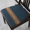 古典中式餐椅垫秋冬加厚海绵椅子坐垫实木红木座垫可定制拆洗