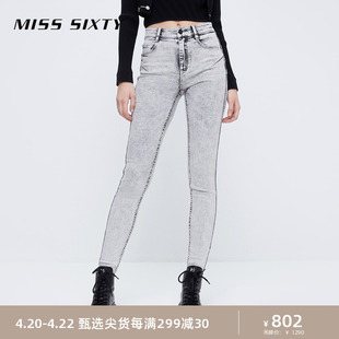 Miss Sixty PUSH UP提臀牛仔裤女弹力修身性感显瘦浅灰铅笔裤