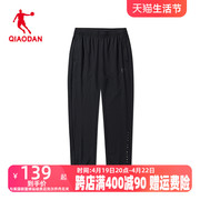 中国乔丹运动裤女2024夏季轻薄透气排汗跑步裤子阔腿长裤