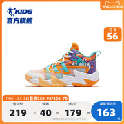 中国乔丹儿童篮球鞋男童鞋子2024春秋季实战防滑中大童运动鞋