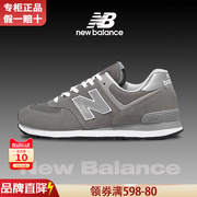 New Balance NB男女鞋春夏元祖灰复古休闲运动鞋跑鞋ML574EVG