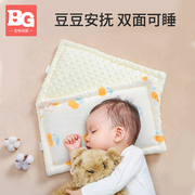 婴儿云片枕1-2岁宝宝枕头平枕巾纯棉纱布新生儿安抚豆豆枕春夏款