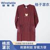 稳斯坦WST535罩衣反穿衣棉围裙长袖围裙劳保围裙红色混格子