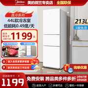 Midea/美的MR-223TE冰箱三门三温卧室客厅三开门电冰箱小型智能