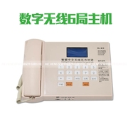 天宇电梯无线对讲系统 三方五方通话主机 中文中控数字显示电话机