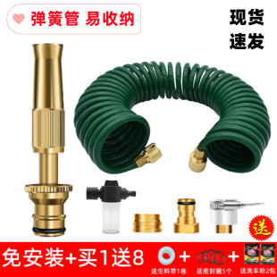 全铜家用高压洗车水弹簧管伸缩水管园林浇花花洒喷头直喷套装