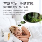 白噪音(白噪音)睡眠仪快速入睡助眠器白噪音机白噪音(白噪音)婴儿智能助眠仪小夜灯