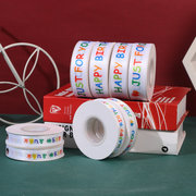 生日蛋糕包装丝带涤纶印花印字织带烘焙包装丝带花束绑带彩带