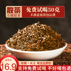 云南勐海班章普洱茶熟茶散茶古树春茶宫廷金芽熟普散装口粮茶茶叶