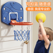 儿童篮球框静音篮球架免打孔室内家用男孩可升降扣篮无声宝宝篮筐