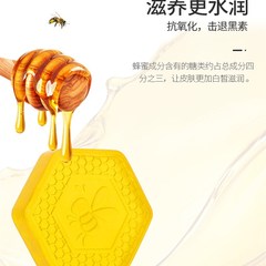 5盒蜂蜜皂除螨皂清爽控油洁面皂洗脸洗澡保湿滋润香皂手工皂男女