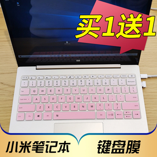 小米air12笔记本键盘膜161201-aaaqtm1612按键，防尘贴膜凹凸，垫12.5寸电脑保护套罩格格带印字配件全覆盖