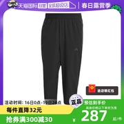 自营Adidas阿迪达斯男士夏黑色健身运动休闲短裤七分裤H44515