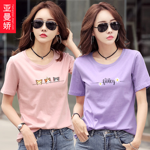2件紫色纯棉短袖t恤女宽松上衣2024夏季韩版学生半袖体恤潮