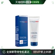 香港直邮Clarins 活力洁面乳 125ml