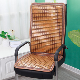 夏季凉席椅子坐垫靠垫一体办公室，老板椅连体带靠背夏天麻将竹凉垫