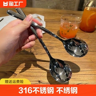 316l不锈钢勺子家用韩式可爱吃饭成人汤匙创意长柄，大勺子不绣钢