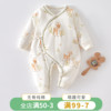 新生婴儿衣服纯棉秋冬装，夹棉加厚哈衣爬服出生幼儿宝宝保暖连体衣